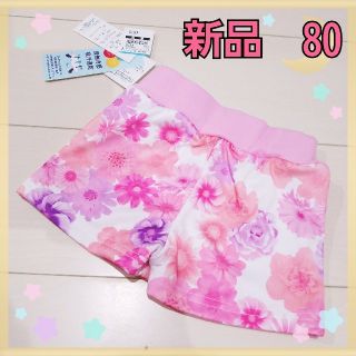 レディー ラッシュガードの通販 43点 | Radyを買うならラクマ
