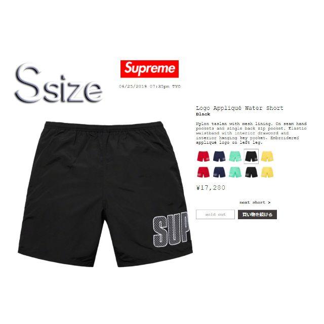 supreme Logo Appliqu Water Short 黒　S