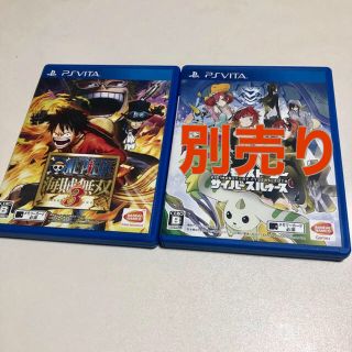 プレイステーションヴィータ ワンピース 家庭用ゲームソフトの通販 25点 Playstation Vitaのエンタメ ホビーを買うならラクマ