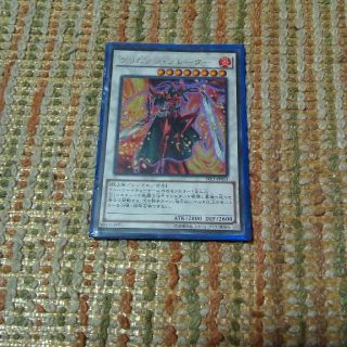 遊戯王　クリムゾンブレーダー(シングルカード)