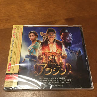 ディズニー(Disney)の「アラジン」オリジナル・サウンドトラック デラックス盤(映画音楽)