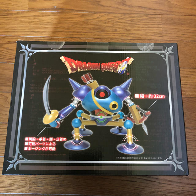 ドラゴンクエスト ビッグフィギュア キラーマシン エンタメ/ホビーのフィギュア(ゲームキャラクター)の商品写真