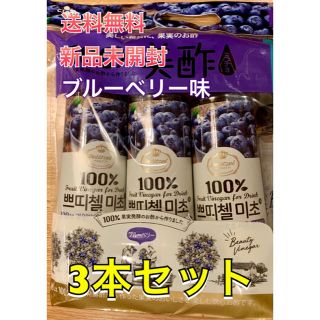 お得❤ ミチョ お酢 ミチョ 美酢 ブルーベリー味900ml×3本(その他)