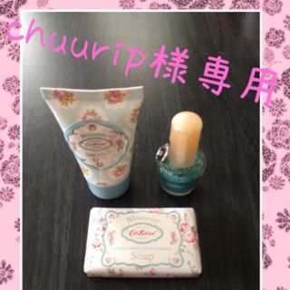 キャスキッドソン(Cath Kidston)の♡chuurip様♡(その他)