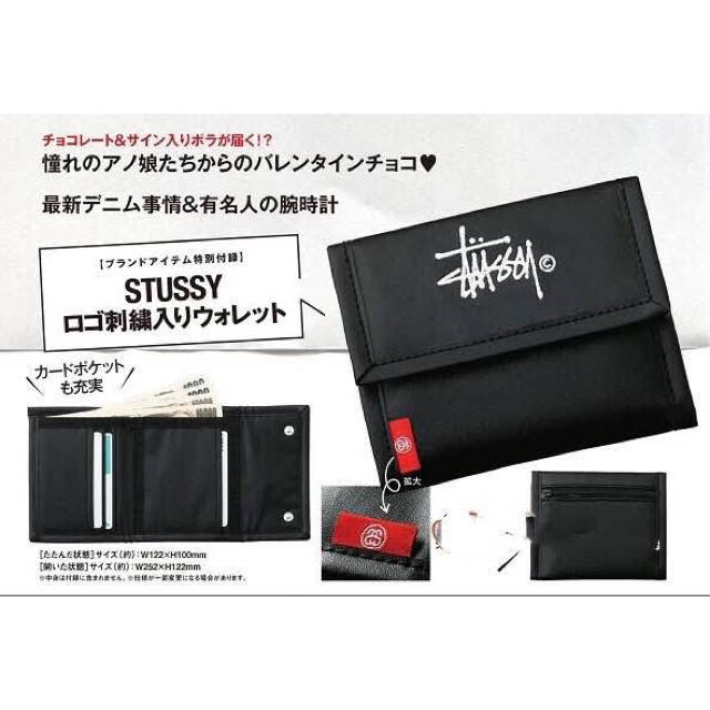 STUSSY(ステューシー)のSTUSSY ステューシー 財布 ウォレット メンズのファッション小物(折り財布)の商品写真