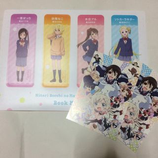 ひとりぼっちの○○生活 しおり＆うちのメイドがウザすぎる！ ポストカード(その他)