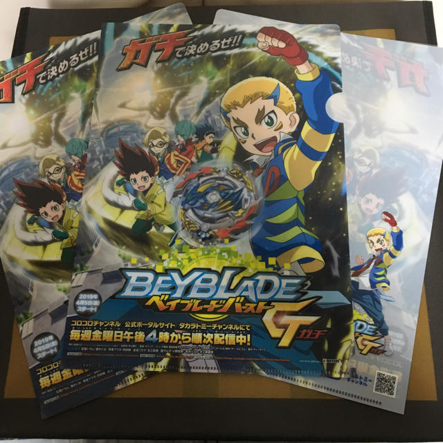 Takara Tomy ベイブレードバーストgt クリアファイル3枚セット の通販 By 吉田晴英 S Shop タカラトミーならラクマ Takara Tomy ベイブレードバーストgt クリアファイル3枚セット の通販 By 吉田晴英 S Shop タカラトミーならラクマ