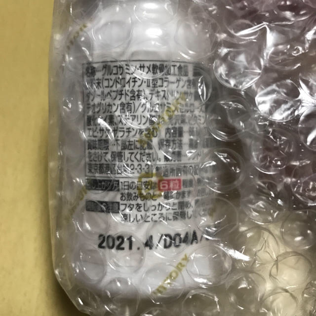 通販豊富な サントリー グルコサミン オメガエイド セサミンの通販 by エスカ's shop|ラクマ 低価定番人気