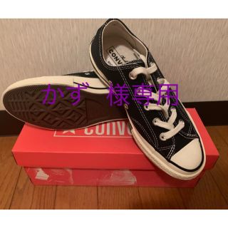 コンバース(CONVERSE)のコンバース チャックテイラー  CT70  22.5cm  スニーカー(スニーカー)