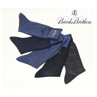 ブルックスブラザース(Brooks Brothers)の新品【ブルックスブラザーズ】春夏用 5足セット 靴下 黒&紺 25-26cm(ソックス)