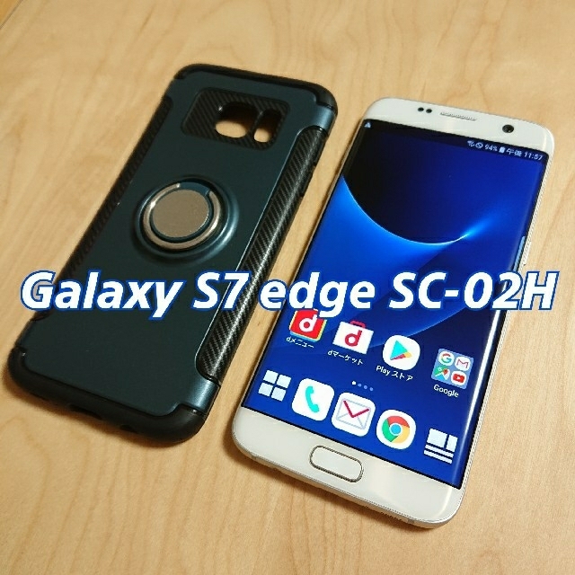 【美品】SC-02H Galaxy S7 edge ドコモ/判定○/SIMフリー