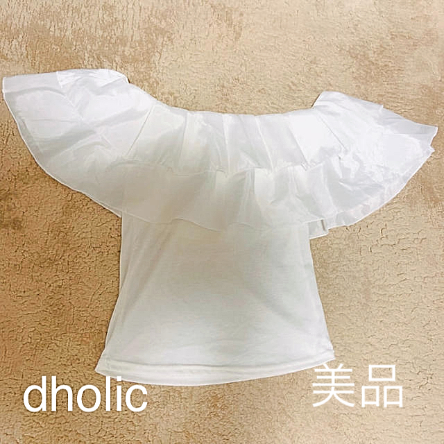 dholic(ディーホリック)のオフショルフリルトップス レディースのトップス(カットソー(半袖/袖なし))の商品写真