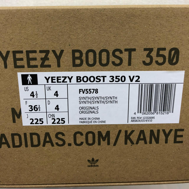 adidas yeezy boost 350 synth