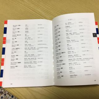 日本語ネパール語辞典 c9IjFeqYNj, 歴史、心理、教育 - wfklaw.ca