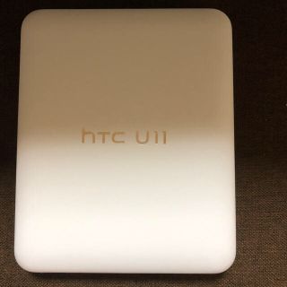 アンドロイド(ANDROID)の新品 Simフリー HTC U11 アメージングシルバー(スマートフォン本体)