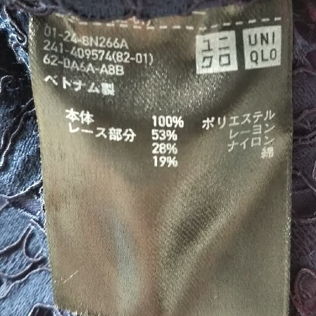 UNIQLO(ユニクロ)のUNIQLO   レースのスカート レディースのスカート(ひざ丈スカート)の商品写真