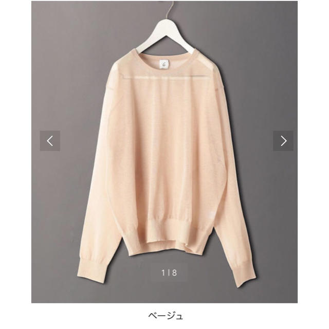 6(ROKU) SUKE ELBOW PATCH KNIT/ニット - ニット/セーター