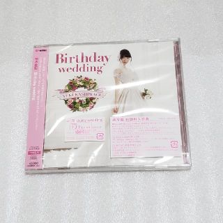 エーケービーフォーティーエイト(AKB48)の未開封！　柏木由紀　Birthday wedding CD DVD 新品(ポップス/ロック(邦楽))