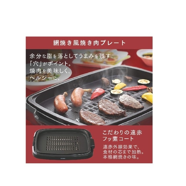 アイリスオーヤマ ホットプレートたこ焼き 焼肉プレート3枚減煙APA-135-T スマホ/家電/カメラの調理家電(ホットプレート)の商品写真