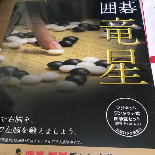 囲碁 将棋 チャンネル