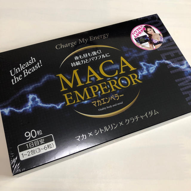 待望☆】 マカエンペラー マカ×シトルリン×クラチャイダム 90粒入り その他 - flaviogimenis.com.br 待望☆】 マカエンペラー マカ×シトルリン×クラチャイダム 90粒入り その他 - flaviogimenis.com.br