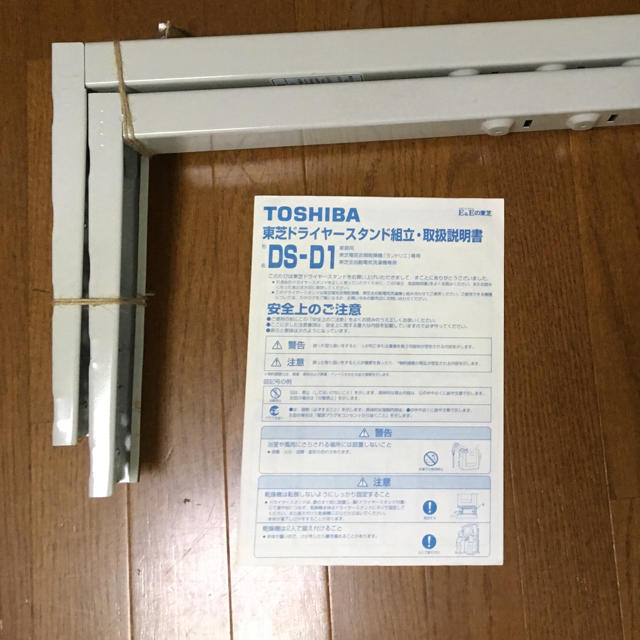 東芝 - 東芝の衣類乾燥機のスタンド DS-D1の通販 by cz3x2eq6's shop