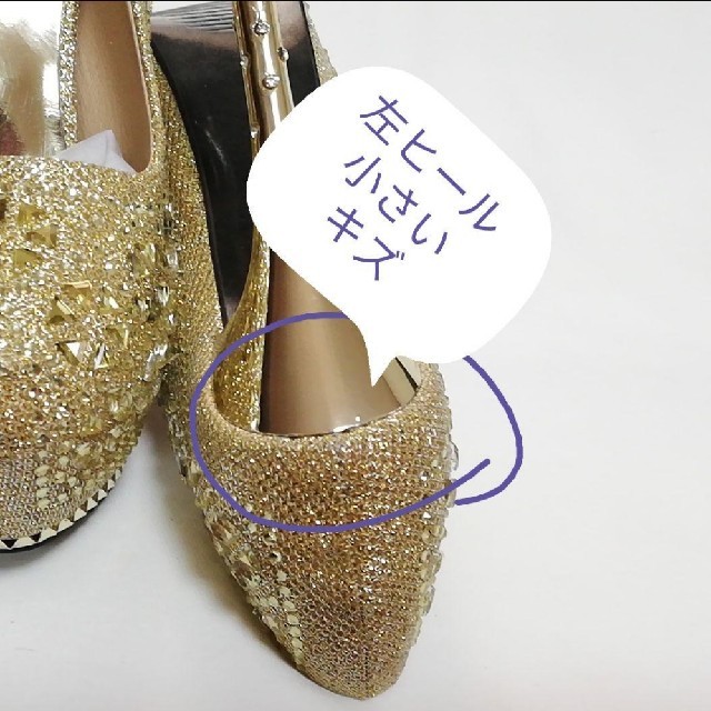 らんるん様36(22.5cm)☆M358・131おまとめ買い ゴールド パンプス レディースの靴/シューズ(ハイヒール/パンプス)の商品写真