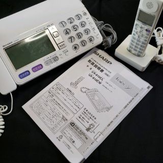 シャープ(SHARP)の☆SHARP☆電話機 FAX 子機付き fappy UX-810CL(OA機器)