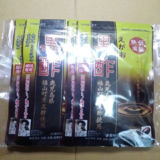 エガオ(えがお)のえがお　黒酢サプリ　4ヶ月分(その他)