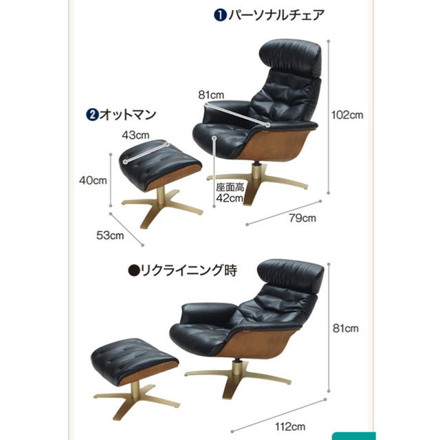 【新品】ニトリ パーソナルチェア マーシャル インテリア/住まい/日用品のソファ/ソファベッド(リクライニングソファ)の商品写真