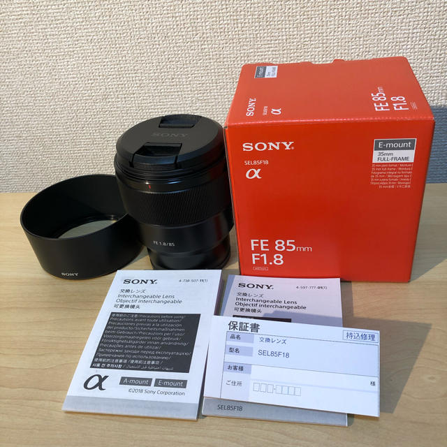 SONY FE85mm F1.8 SEL85F18 大人気の単焦点レンズ 新品並