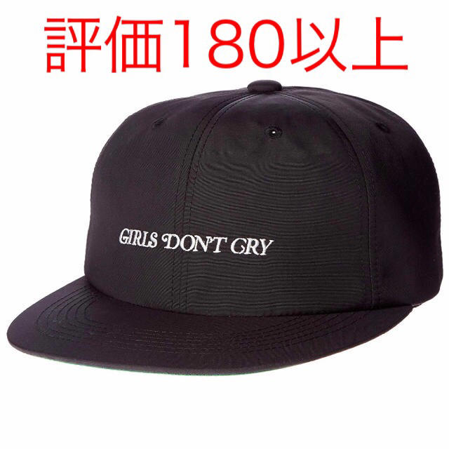 GDCのGirlsDonGirls Don't Cry Cap ガールズドントクライ キャップ ガルドン