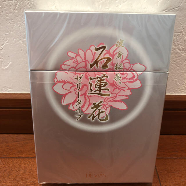 ドクターデヴィアス 痩身秘茶 ディープ3点セット | hartwellspremium.com