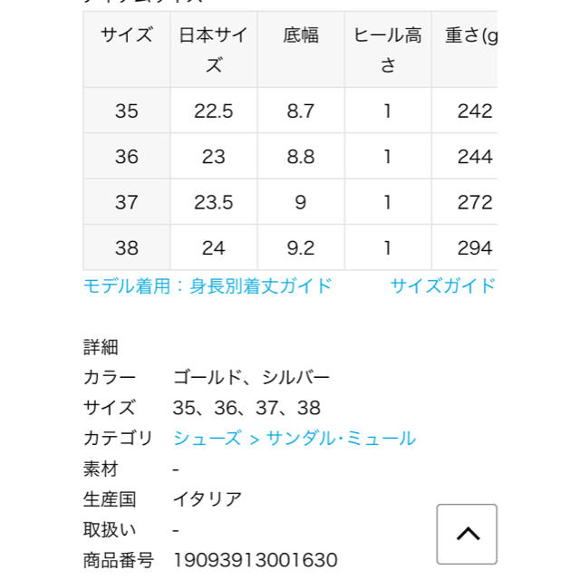 SLOBE IENA(スローブイエナ)のスローブイエナ キアラスクエアサンダル レディースの靴/シューズ(サンダル)の商品写真