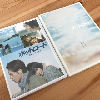 ホットロード DVD(日本映画)