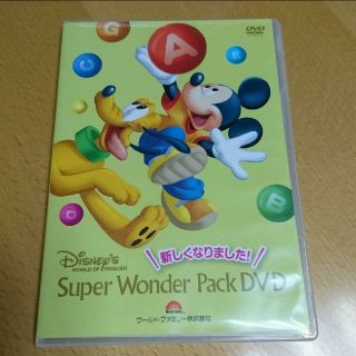 ディズニー(Disney)の美品☆DWE Super Wonder Pack DVD (知育玩具)