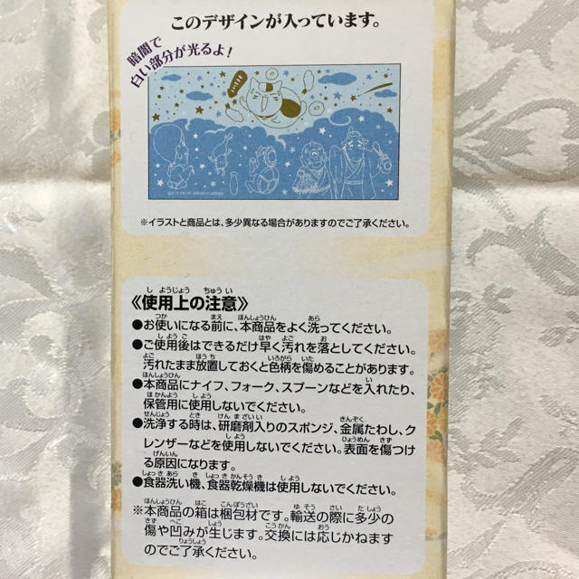 一番くじ夏目友人帳 グラス エンタメ/ホビーのアニメグッズ(その他)の商品写真