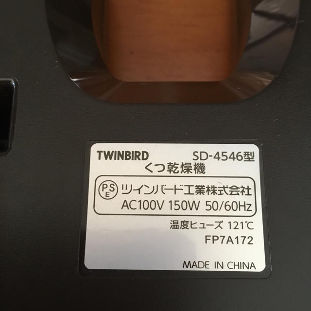 TWINBIRD(ツインバード)の靴乾燥機 スマホ/家電/カメラの生活家電(衣類乾燥機)の商品写真