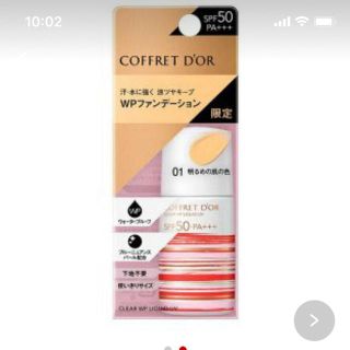 コフレドール(COFFRET D'OR)のコ フレドール  クリアWPリクイドUV01（明るめの肌の色）SPF50 (ファンデーション)