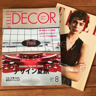 エル(ELLE)の送料無料❤️最新号⭐️エルデコ 2019年８月号⭐️デザイン夏旅(アート/エンタメ/ホビー)