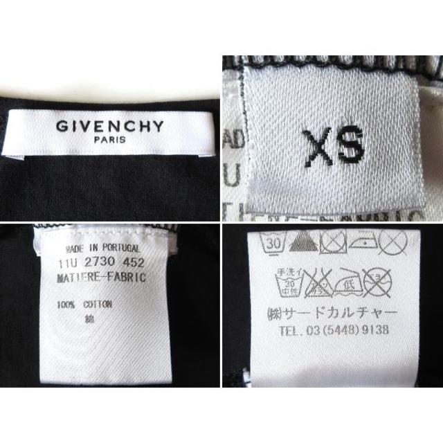 GIVENCHY(ジバンシィ)の美品 GIVENCHY リングプリント ロングタンクトップ XS レディースのトップス(タンクトップ)の商品写真