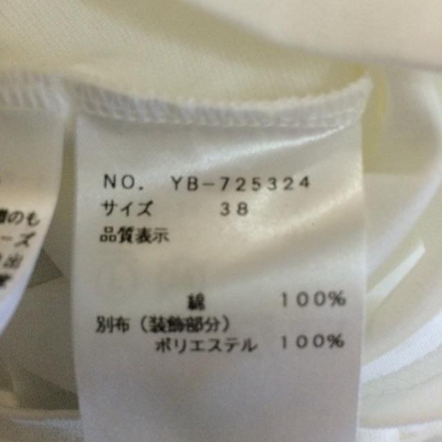 M'S GRACY(エムズグレイシー)の専用です。 レディースのトップス(Tシャツ(半袖/袖なし))の商品写真