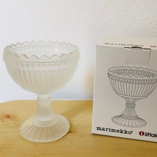 イッタラ(iittala)の【廃盤色】iittala  マリボウル  フロスト  専用箱あり(置物)