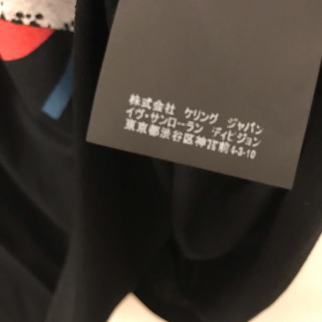 サンローランtシャツ新品未使用