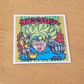 ドラゴンボール(ドラゴンボール)のドラゴンボールマン超　サタンブロリー　(その他)