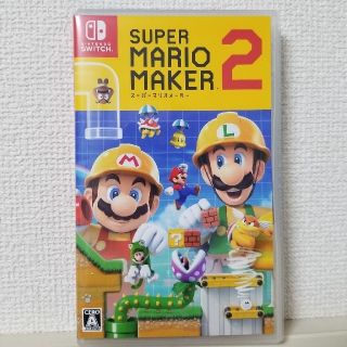 ニンテンドースイッチ(Nintendo Switch)のマリオメーカー2(家庭用ゲームソフト)