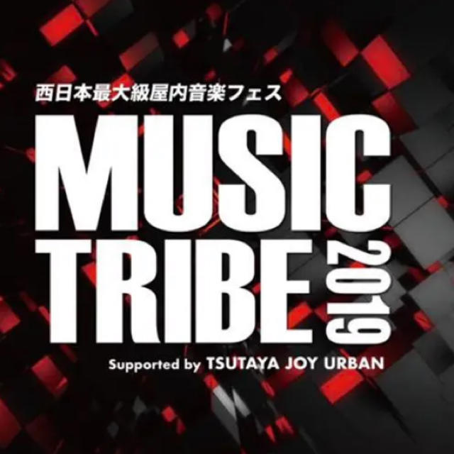 MUSIC TRIBE専用ページ