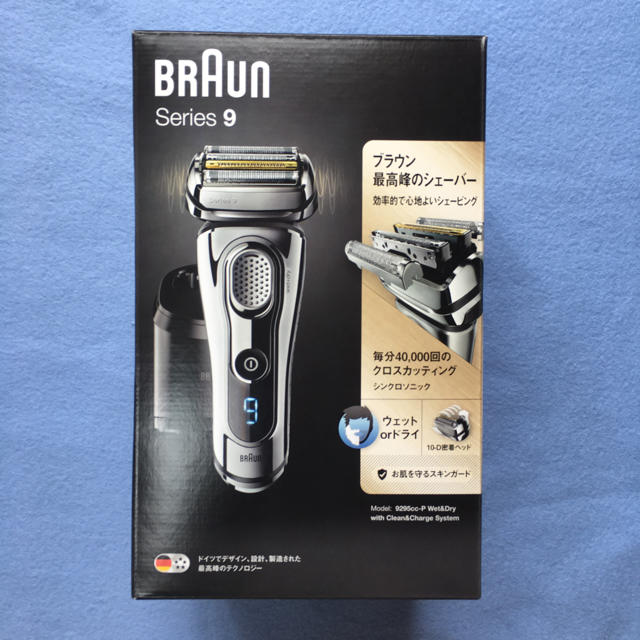 BRAUN ブラウン 9295CC-P シェーバー