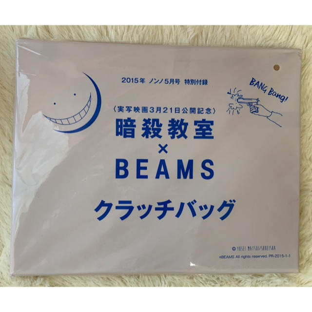 BEAMS(ビームス)のnon・no 2015年5月号 付録 『暗殺教室』×BEAMS クラッチバッグ レディースのバッグ(クラッチバッグ)の商品写真