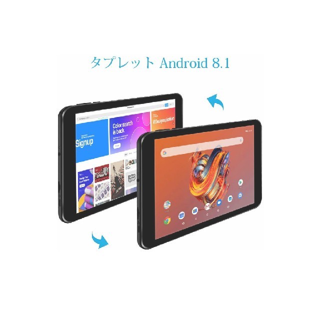 【新品】タブレット  8インチ